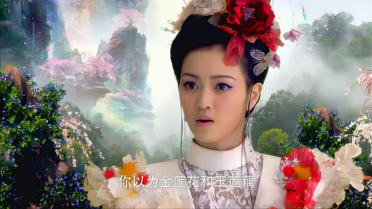 百花仙子英雄榜图片