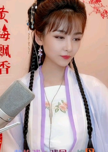 黄梅戏《戏凤》姚丹