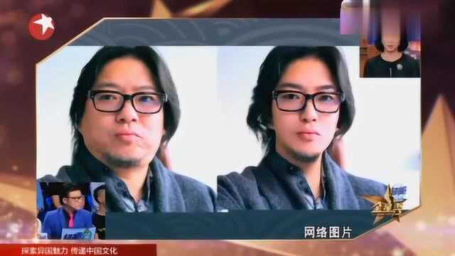 高晓松变“小鲜肉”,金星看完图片,惊呼:直接变金城武弟弟了!