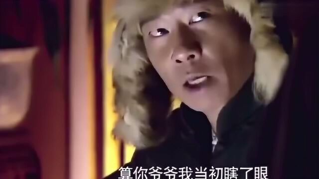 赵大知道王八是汉奸对其破口大骂,而王八无惧,这脸皮也太厚了吧!