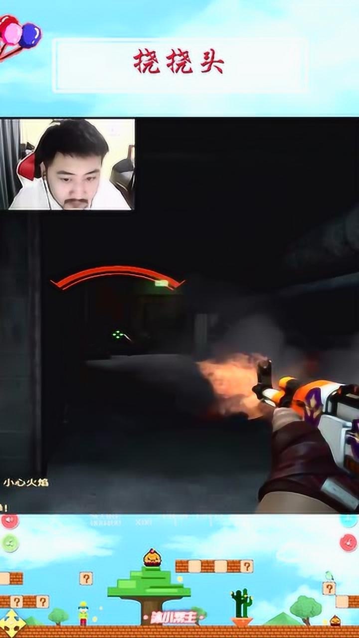 csgo:茄子打游戏也太不专心了吧 挠头时不料被对手击杀_腾讯视频