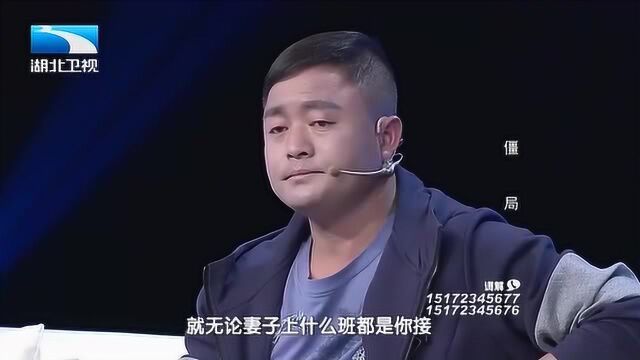 丈夫在家照顾孩子学习妻子还老是挑毛病,丈夫:我太难了!