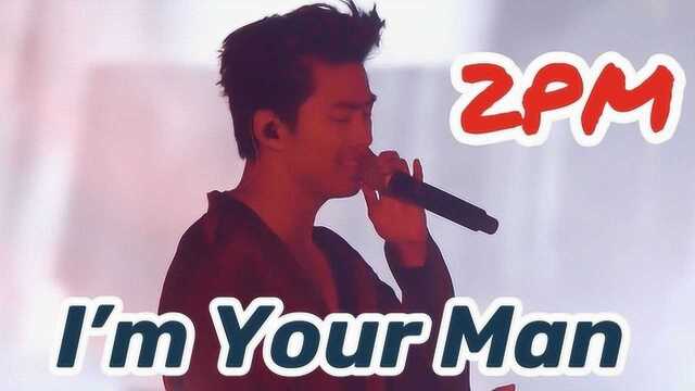 2PM I'm Your Man 演唱会live 中字[神迹字幕组]