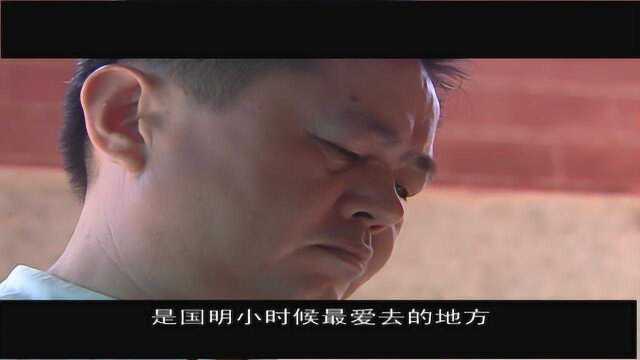 国家级木雕大师 享受国务院特殊津贴 郑国明的成长经历