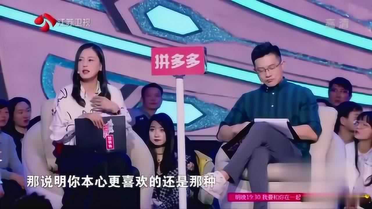 非诚勿扰:黄义婷牵手成功,杨若男失落写在脸上,几家欢喜几家忧