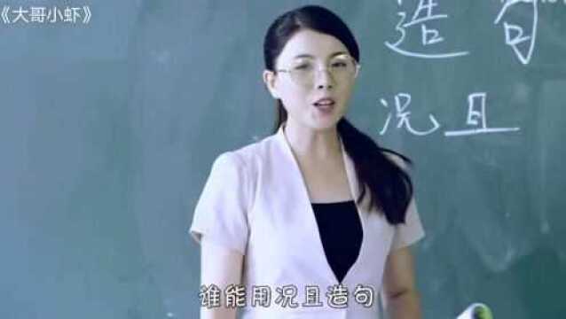 盘点熊孩子造句搞笑合集,这些熊孩子简直脑洞大开,笑到停不下来