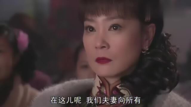 董事长风流倜傥,配上风情万众的名角妻子,两人简直郎才女貌