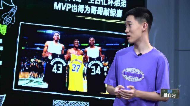 【NBA晚自习】黑板报:奥尼尔“让位”乔丹成科比名人堂引荐人