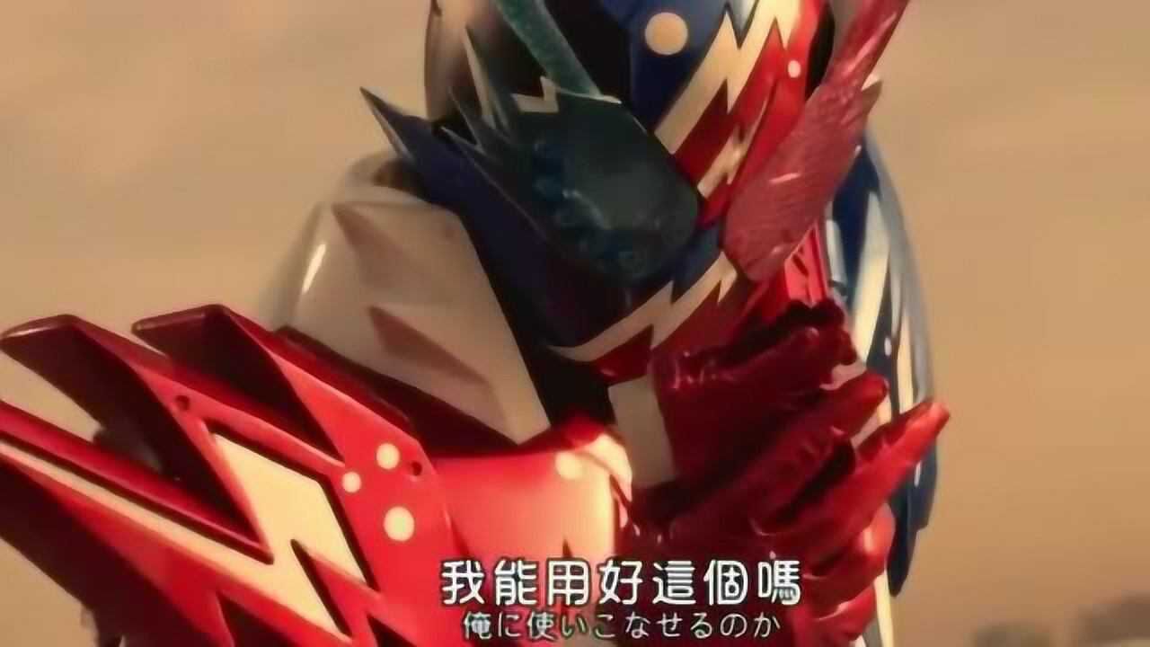 假面骑士build战兔使用暴走变身器