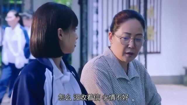 事实证明,老师扣留的情书,是妹子学习的动力