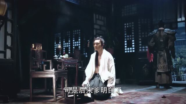 经典影视:身处乱世自身难安,无背景傍身,随波逐流或是最好选择