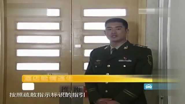 消防直通车:防毒面具如何使用呢?