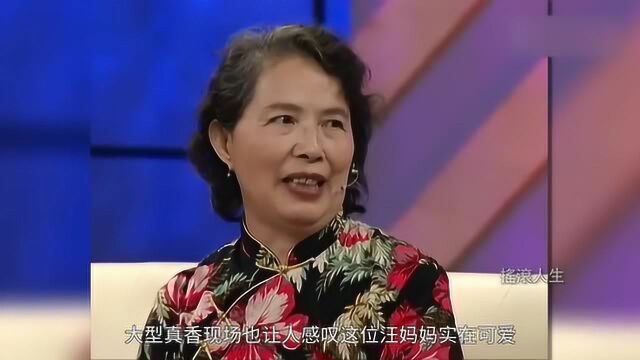 汪峰亲妈生前视频曝光,曾怒斥儿子太丢人,临终遗言夸儿媳章子怡