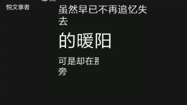 回想起以前的故事,记忆深刻的时光,依旧是和你的过往