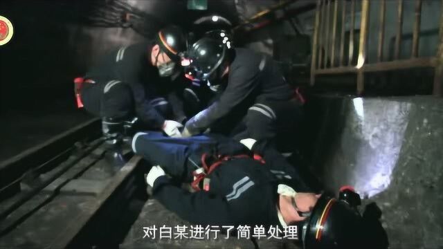 山西乡宁焦煤集团毛则渠煤炭有限公司“4.29”一般运输事故警示教育片