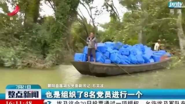 【行动起来 防汛救灾】鄱阳龙口村:浮桥搭建完成 打通孤岛生命通道