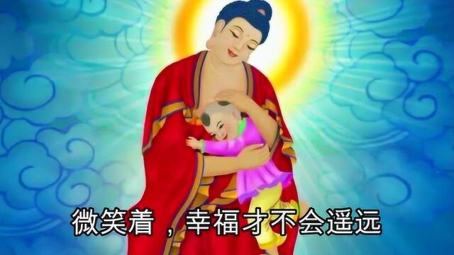 「人生哲理」微笑着,幸福才不会遥远