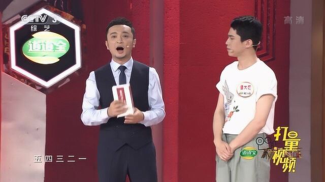 小尼从“央视boys”单飞“直播带货”盘锦大米?|开门大吉