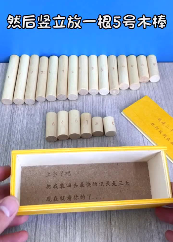 21根灵感棒最详细的安装方法