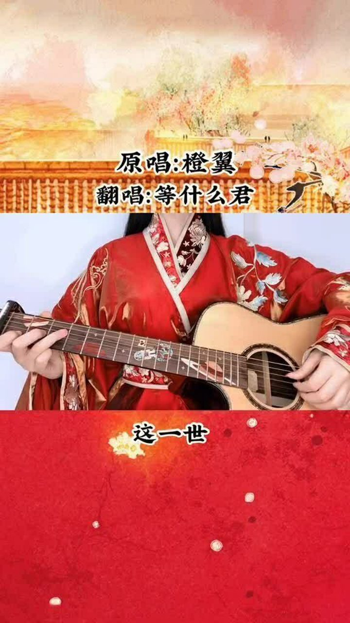 我心匪石不可转我心匪席不可卷喜欢这首歌的旋律