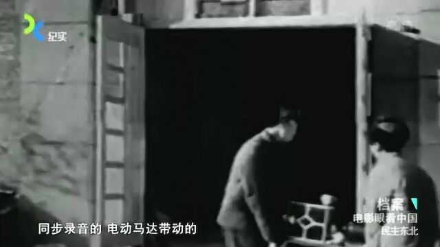 1946年,东北电影制片厂成立,滞留苏联五年的他回国担任东影厂长