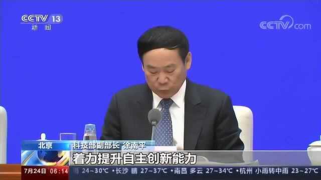 国家高新区把握“高”“新”发展方向 提升自主创新能力