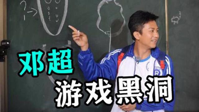 盘点跑男团你画我猜,看抽象派大师邓超如何画出女神“范冰冰”