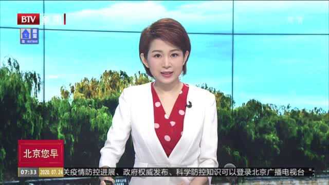 东京奥运会再次迎来倒计时一周年