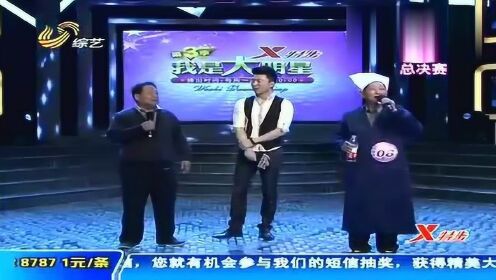 《我是大明星》武文合集_山东两位奇葩大叔同台飙歌,武文“疯”了,李军受不了,起身离场_综艺_高清完整版视频在线观看_腾讯视频