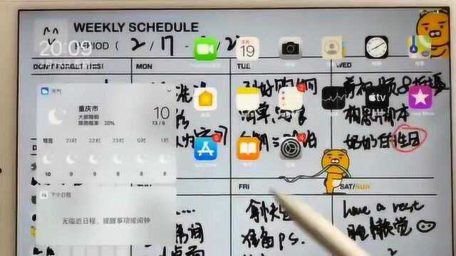 关于使用ipad学习无纸化电子笔记的小技巧,就数这里最全!