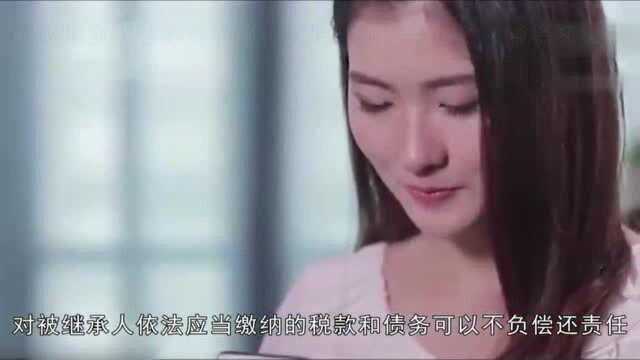 如果人突然没了,支付宝里的钱还在吗?欠的花呗、借呗还需要还吗?