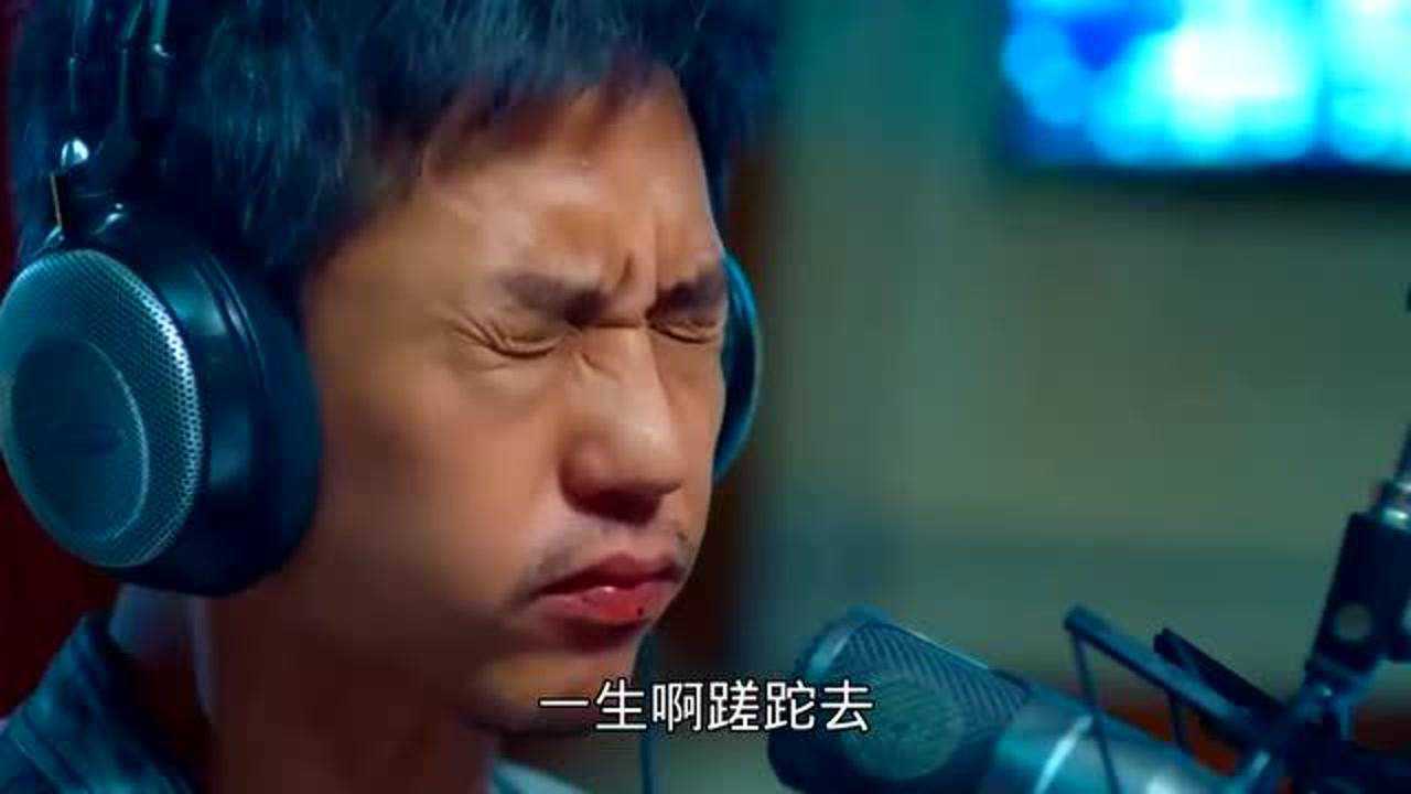 2020马句一首一生啊火了歌词真情实意唱尽人生冷暖与悲欢