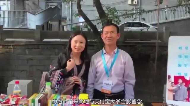 山东大爷名叫“支付宝”,曾经一心想告马云侵权,如今变成什么了?