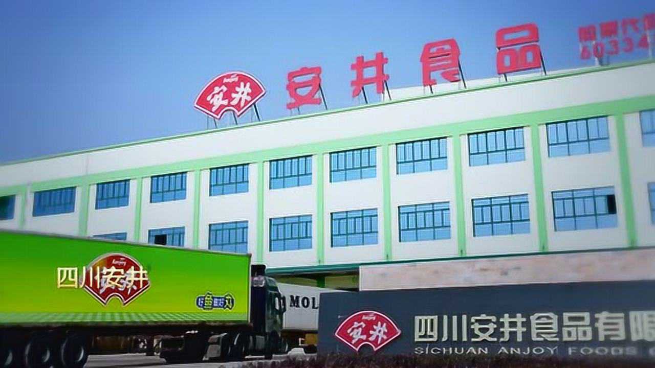 d.beoya邦亚文化《安井食品》企业宣传片
