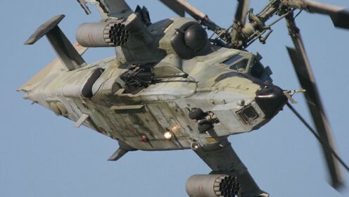 详解Ka-50黑鲨武装直升机，弹射座椅共轴双旋翼，创造三个世界第一