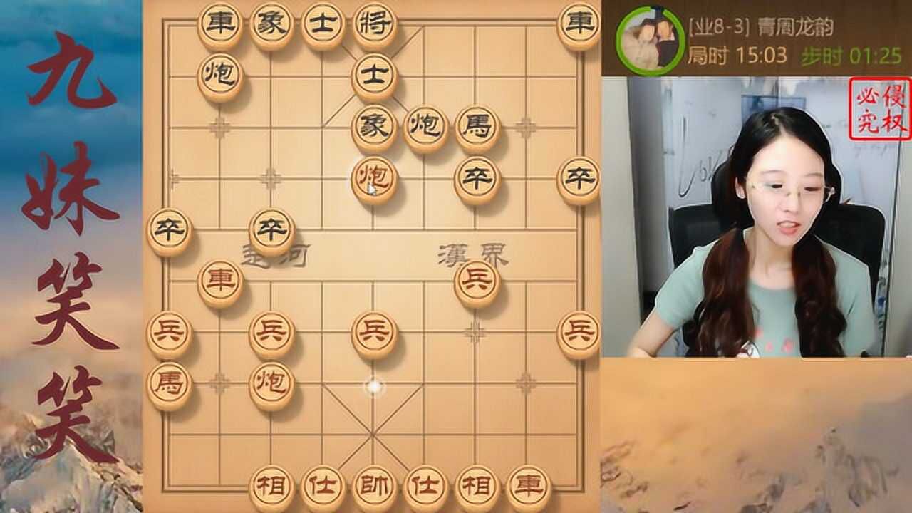 史上最落魄的象棋主播笑笑每天直播12个小时棋友听完很感动