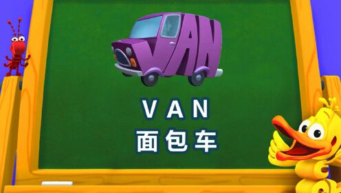 贝奥兰迪vsvan(2)图片