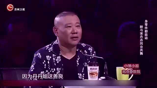 身上每个零件都能动?冯小刚都忍不住拍灯了!