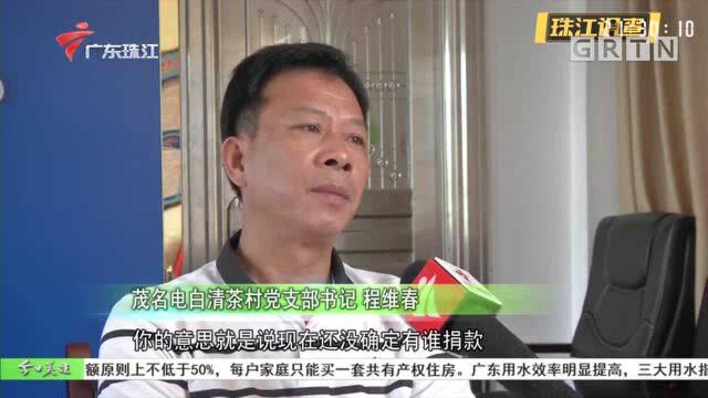 电白一清淤工程无报备施工 村民:还占用耕地