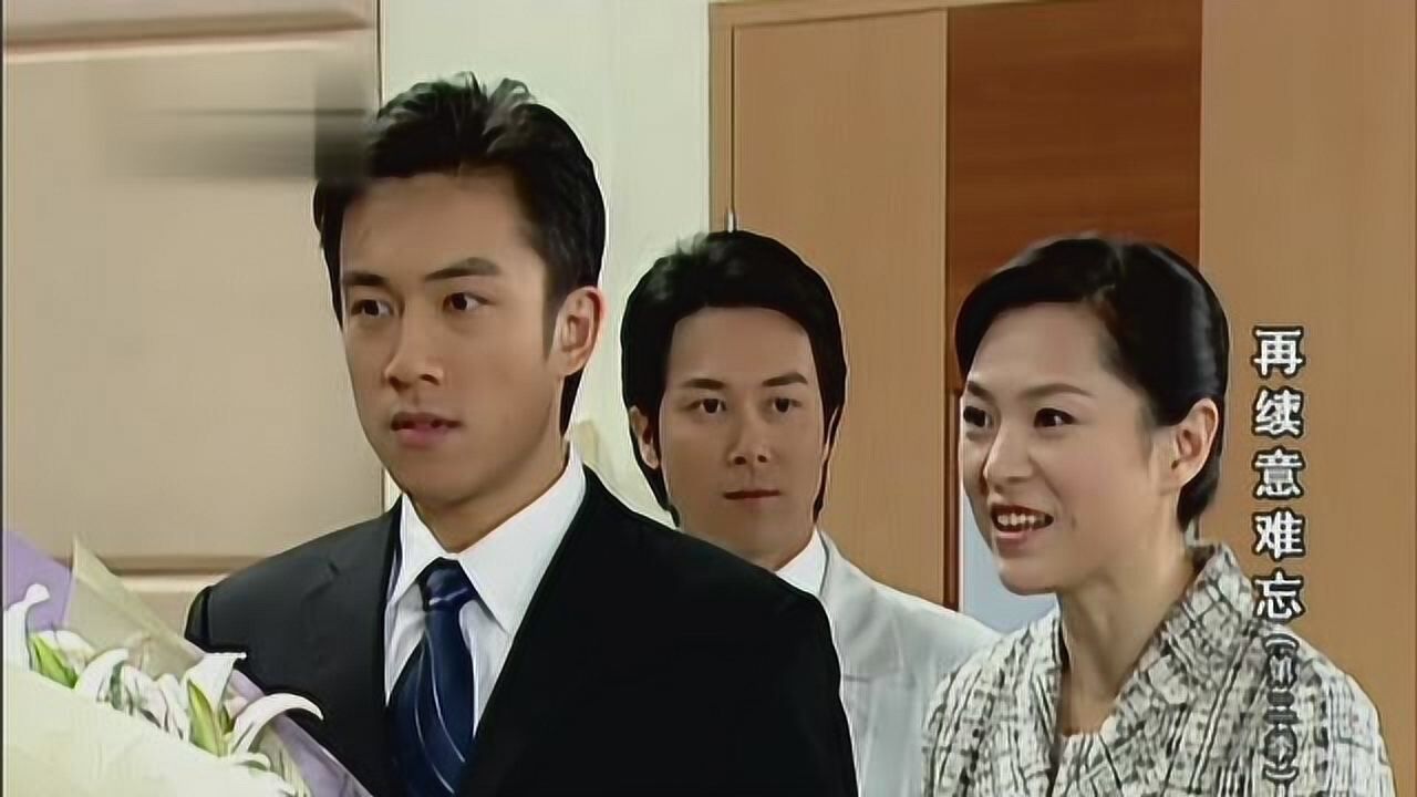 意难忘:建志给婷婷送花,可惜婷婷根本就不知道他是谁