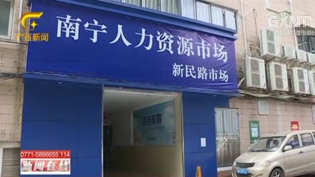 南宁:人才需求逐渐释放,上万岗位虚位以待