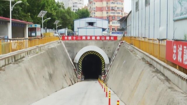 青岛地铁4号线泰山路站车站主体结构顺利封顶