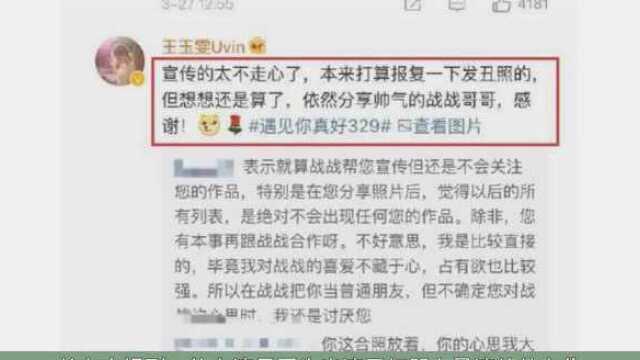 继金扫帚后,胡波好友发文,肖战王玉雯疑恋情细节被扒,有点甜