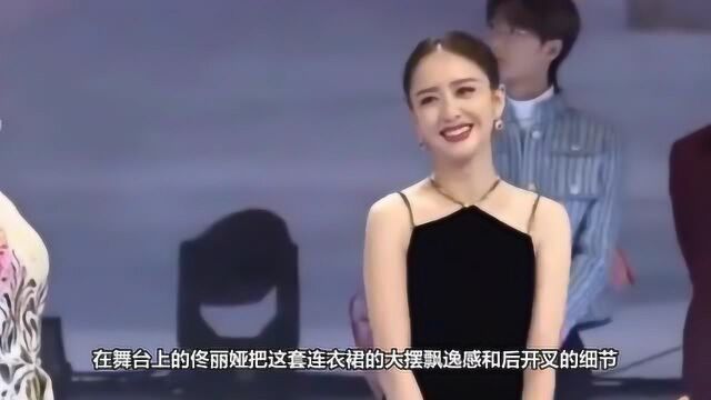 佟丽娅凭什么是“年度女神”,她现在的气场太强大