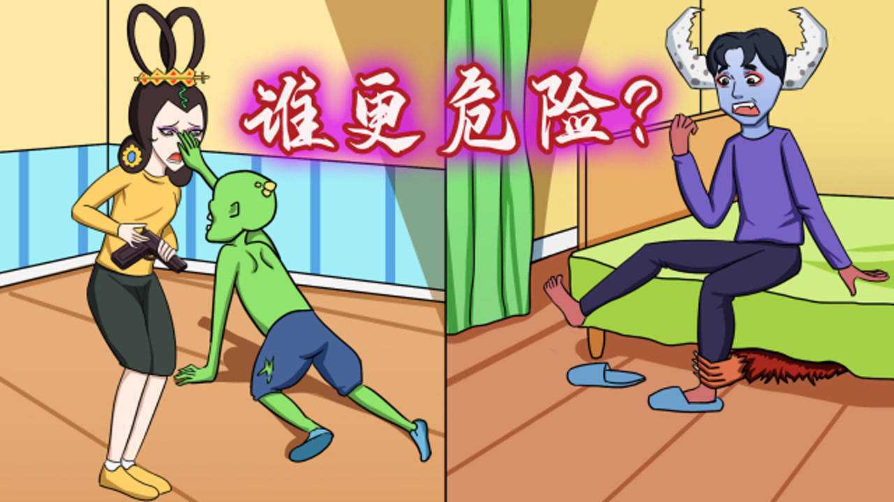 烧脑测试:前有僵尸后有狼人,蛇精和牛魔王谁更危险?