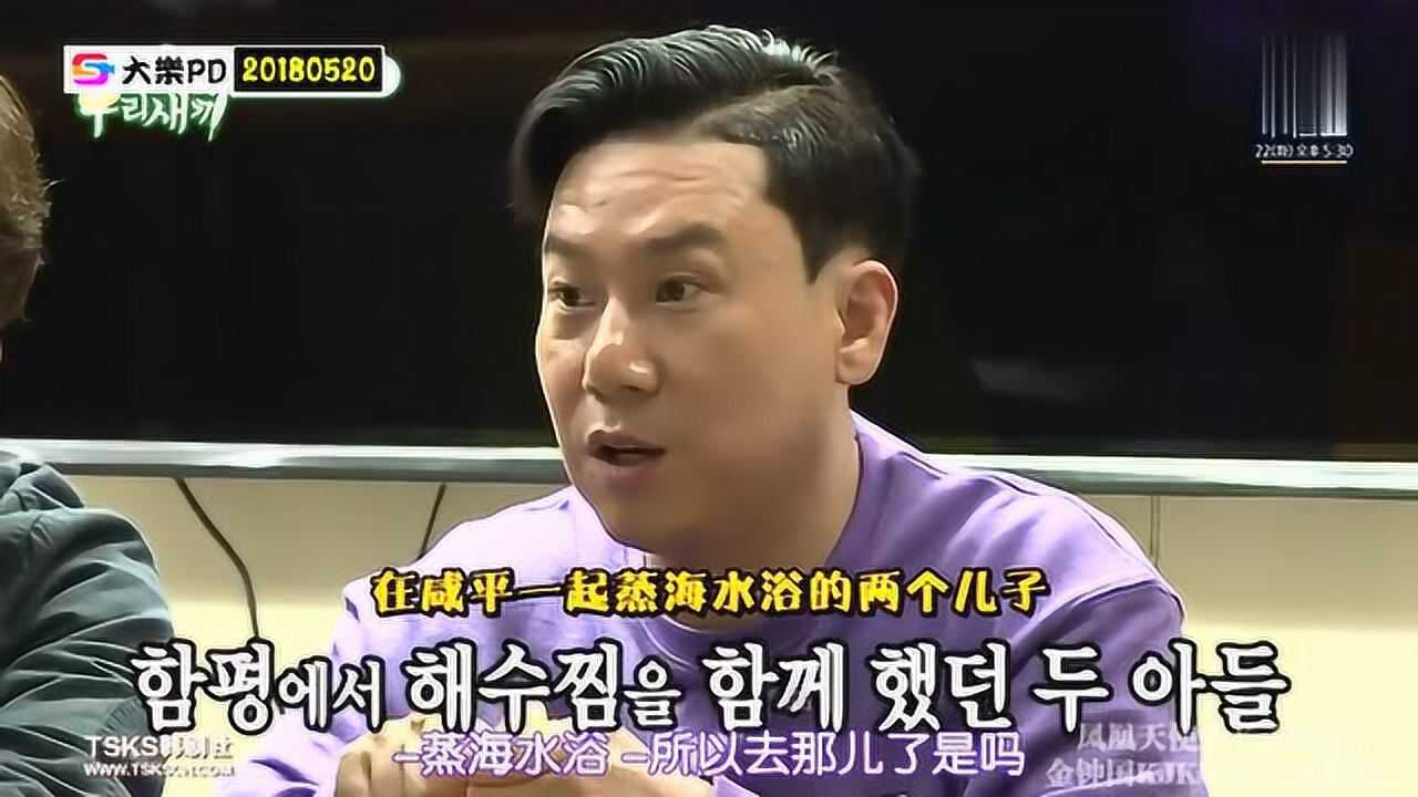 韩综李尚敏卓在勋在大前辈面前互怼如同现实版tom和jerry