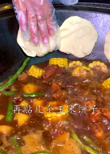 东北铁锅炖配上玉米饼绝了开锅味道直冲天灵盖香味得飘出十条街