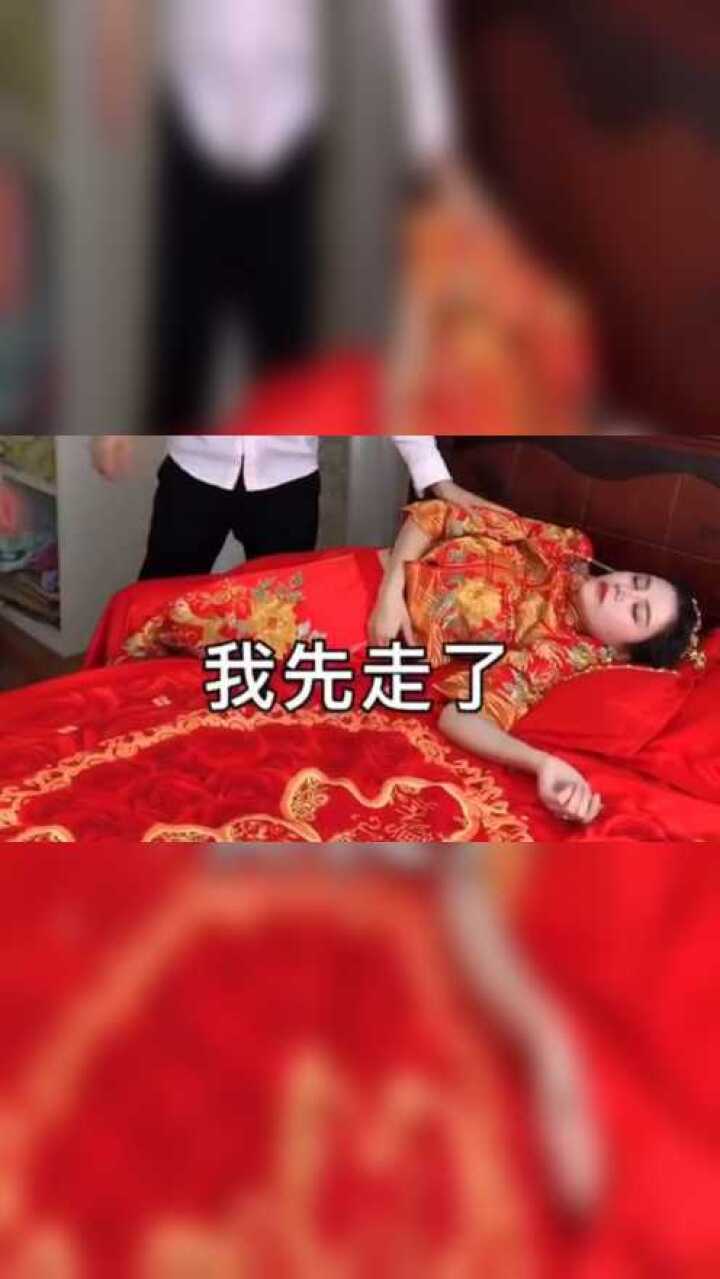 新娘喝醉了,新郎好无辜啊腾讯视频