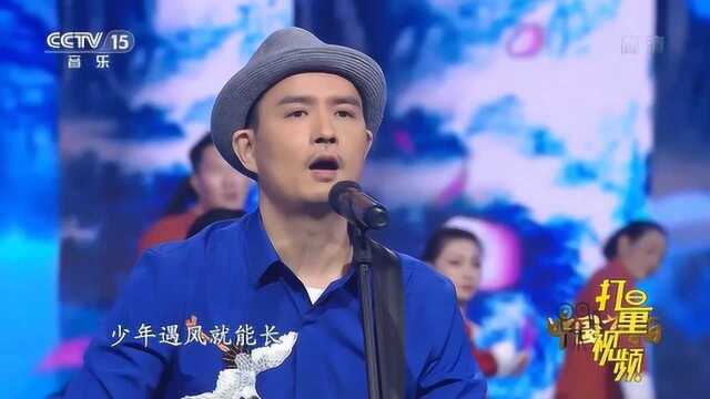 歌曲《少年郎》演唱:青蛙乐队|中国节拍