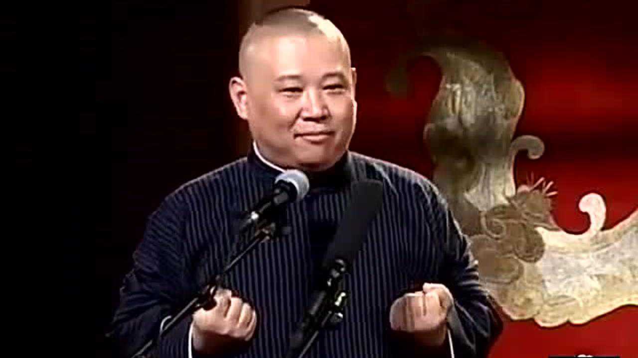 郭德纲相声吃虾仁全场爆笑前排的观众都笑得快趴在地上了